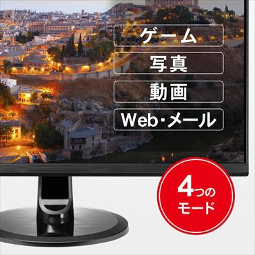 I-O DATA IO DATA(アイオーデータ) PCモニター ブラック LCD-MQ241XDB