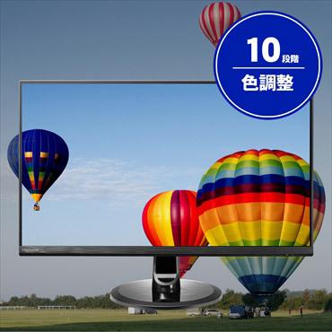 IO DATA(アイオーデータ) PCモニター ブラック LCD-MQ241XDB-A ［23.8型 /ワイド /WQHD(2560×1440）］ | I-O DATA | 08
