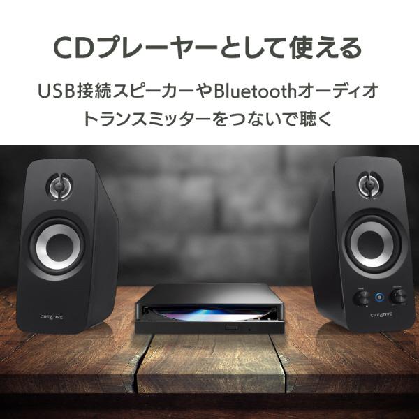 IO DATA(アイオーデータ) スマホ / タブレットPC用CDレコーダー「CDレコ6」Wi-Fiモデル (Android/iPadOS/iOS対応) ブラック CD-6WK | I-O DATA | 16