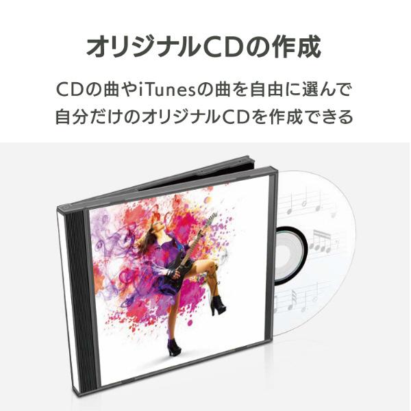 IO DATA(アイオーデータ) スマホ / タブレットPC用CDレコーダー「CDレコ6」Wi-Fiモデル (Android/iPadOS/iOS対応) ブラック CD-6WK | I-O DATA | 17