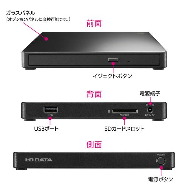 IO DATA(アイオーデータ) スマホ / タブレットPC用CDレコーダー「CDレコ6」Wi-Fiモデル (Android/iPadOS/iOS対応) ブラック CD-6WK | I-O DATA | 19