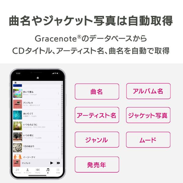 IO DATA(アイオーデータ) スマホ / タブレットPC用CDレコーダー「CDレコ6」Wi-Fiモデル (Android/iPadOS/iOS対応) ブラック CD-6WK | I-O DATA | 06