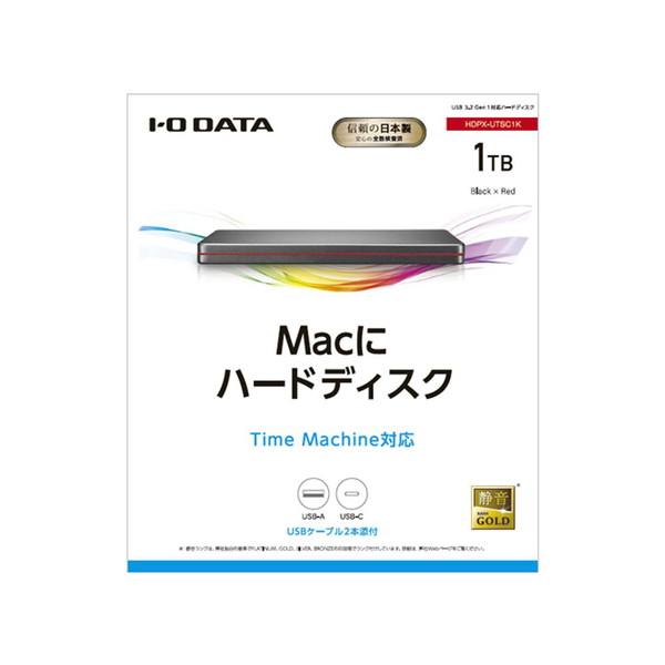 IO DATA(アイオーデータ) HDPX-UTSC1K 外付けHDD USB-C＋USB-A接続 「カクうす アルミボディ」Windows 11対応 ブラックｘレッド ［1TB /ポータブル型］ | I-O DATA | 02