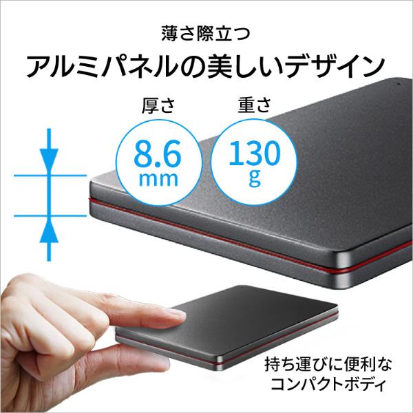 IO DATA(アイオーデータ) HDPX-UTSC1K 外付けHDD USB-C＋USB-A接続 「カクうす アルミボディ」Windows 11対応 ブラックｘレッド ［1TB /ポータブル型］ | I-O DATA | 08