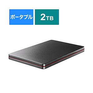 HDPX-UTSC2K 外付けHDD USB-C＋USB-A接続 「カクうす アルミボディ」Windows 11対応 ブラックｘレッド ［2TB /ポータブル型］ | I-O DATA