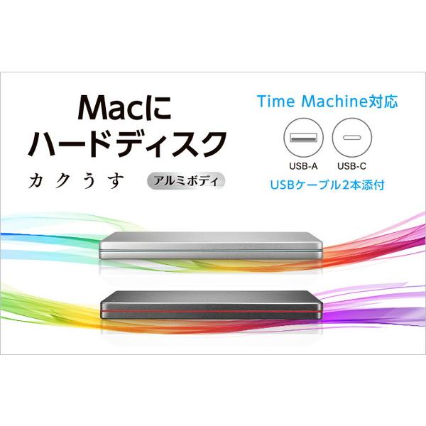 HDPX-UTSC2K 外付けHDD USB-C＋USB-A接続 「カクうす アルミボディ」Windows 11対応 ブラックｘレッド ［2TB /ポータブル型］ | I-O DATA | 03