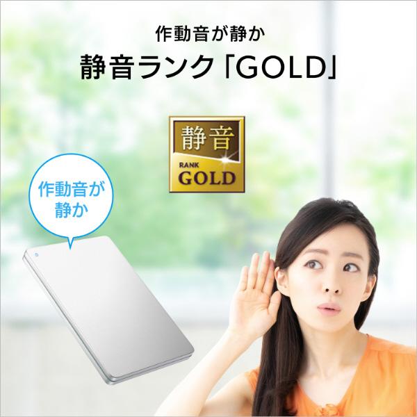 IO DATA(アイオーデータ) HDPX-UTSC2S 外付けHDD USB-C＋USB-A接続 「カクうす アルミボディ」Windows 11対応 シルバーｘグリーン ［2TB /ポータブル型］ | I-O DATA | 11