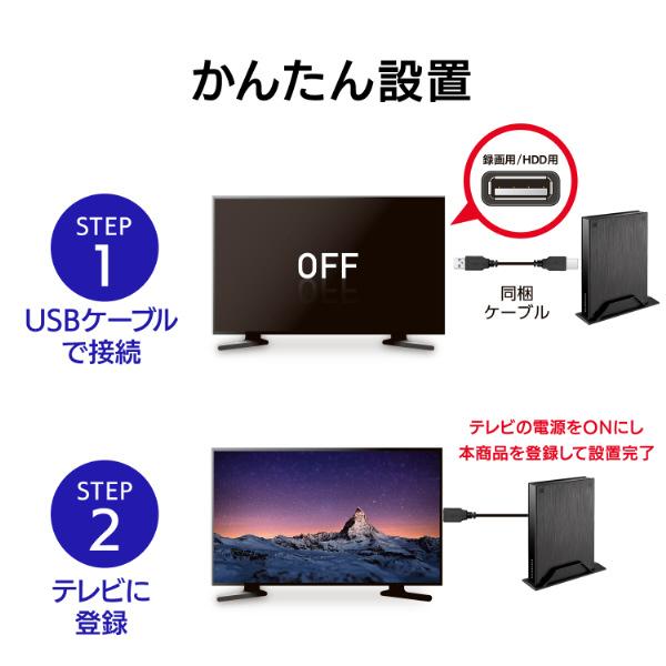 IO DATA(アイオーデータ) HDPL-UTA3K 外付けHDD USB-A接続 「トロッカ」  ［3TB /据え置き型］ 【sof001】 [振込不可][代引不可]｜y-sofmap｜10