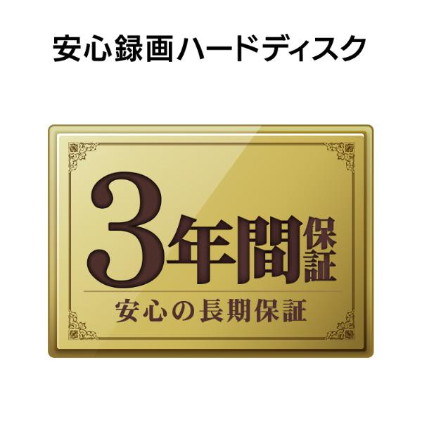 IO DATA(アイオーデータ) HDD-UT4K-BC 外付けHDD USB-A接続 家電録画