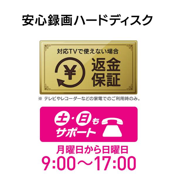 IO DATA(アイオーデータ) HDD-UT4K-BC 外付けHDD USB-A接続 家電録画