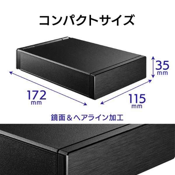 IO DATA(アイオーデータ) HDD-UT4K-BC 外付けHDD USB-A接続 家電録画