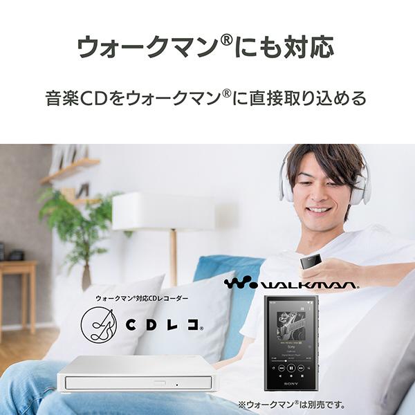 IO DATA(アイオーデータ) スマホ/タブレットPC用CDレコーダー「CDレコ5s」Wi-Fiモデル （Android/iPadOS/iOS対応）  ホワイト CD-5WEW | I-O DATA | 10