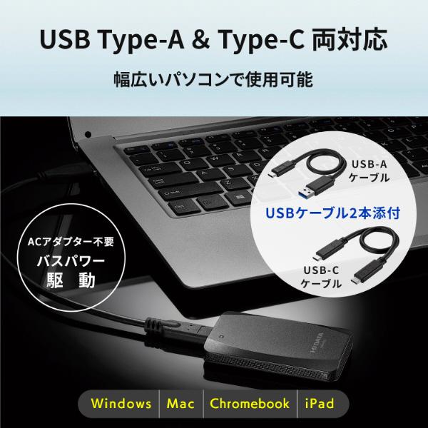 IO DATA(アイオーデータ) SSPA-USC2K 外付けSSD USB-C＋USB-A接続 (Chrome/iPadOS/Mac/Windows11対応) ブラック ［2TB /ポータブル型］ 【sof001】 | I-O DATA | 06