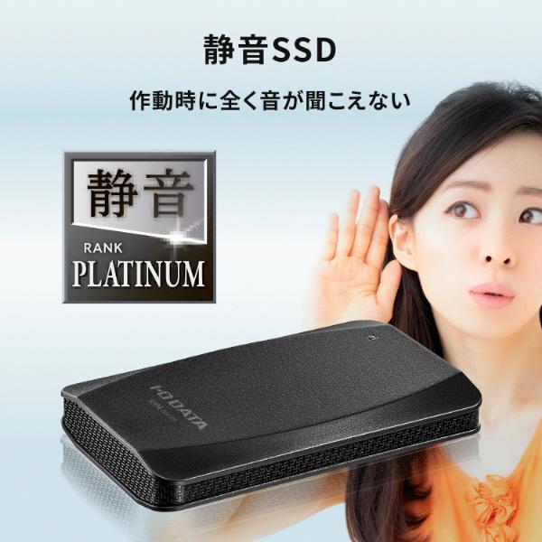 IO DATA(アイオーデータ) SSPA-USC2K 外付けSSD USB-C＋USB-A接続 (Chrome/iPadOS/Mac/Windows11対応) ブラック ［2TB /ポータブル型］ 【sof001】 | I-O DATA | 07
