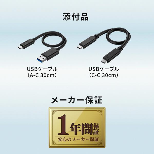 IO DATA(アイオーデータ) SSPA-USC2K 外付けSSD USB-C＋USB-A接続 (Chrome/iPadOS/Mac/Windows11対応) ブラック ［2TB /ポータブル型］ 【sof001】 | I-O DATA | 09