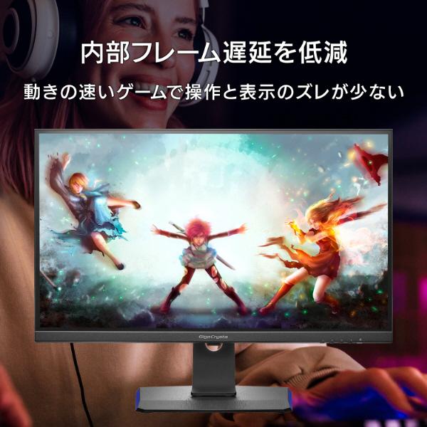 IO DATA(アイオーデータ) LCD-GCU271HXAB USB-C接続 ゲーミングモニター GigaCrysta ブラック ［27型 /4K(3840×2160） /ワイド］｜y-sofmap｜09