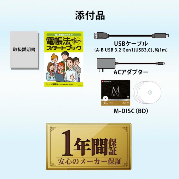 IO DATA(アイオーデータ) 外付けブルーレイドライブ 電子帳簿保存用(Windows11対応) ブラック BRD-UT16D/M1 ［USB-A］ 【sof001】 [振込不可][代引不可] | I-O DATA | 12