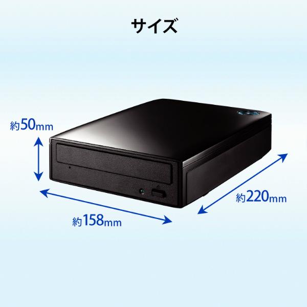 IO DATA(アイオーデータ) 外付けブルーレイドライブ 電子帳簿保存用(Windows11対応) ブラック BRD-UT16D/M1 ［USB-A］ 【sof001】 [振込不可][代引不可] | I-O DATA | 04