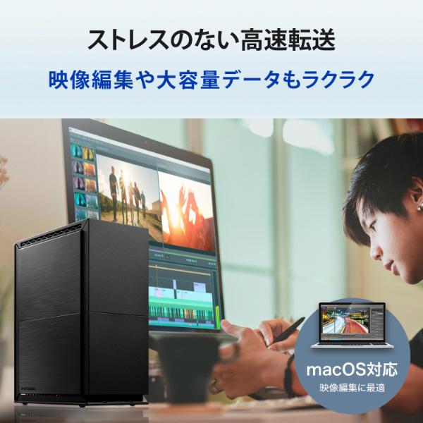 IO DATA(アイオーデータ) HDW-UTCS4 外付けHDD USB-A接続 家電録画対応(Chrome/Mac/Windows11対応)  ［4TB /据え置き型］ | I-O DATA | 04