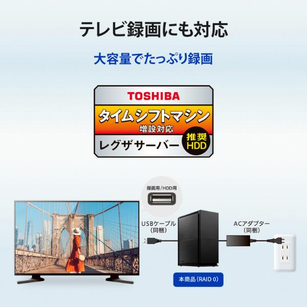 IO DATA(アイオーデータ) HDW-UTCS12 外付けHDD USB-A接続 家電録画対応(Chrome/Mac/Windows11対応)  ［12TB /据え置き型］ | I-O DATA | 06