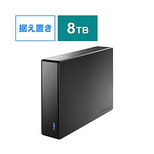 IO DATA(アイオーデータ) HDJA-UTN8/LDB 外付けHDD USB-A接続 「BizDAS」LAN DISK H/X/A専用(Chrome/Windows11対応) ブラック ［8TB /据え置き型］ | I-O DATA