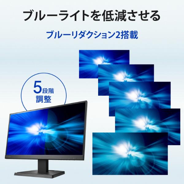 周辺機器 I-O DATA ブルーリダクション搭載21.5型ワイド液晶