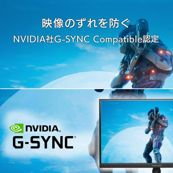 アイオーデータ LCD-GDQ271JA ゲーミングモニター GigaCrysta 5年保証 ブラック ［27型 /WQHD(2560×1440） /ワイド /180Hz］ | I-O DATA | 06