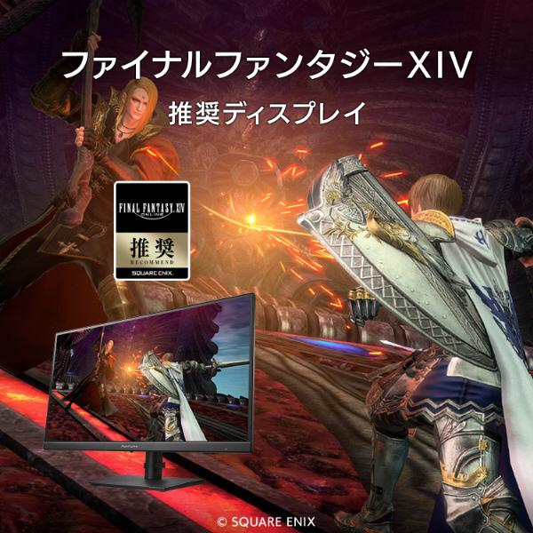 アイオーデータ LCD-GDQ271JA ゲーミングモニター GigaCrysta 5年保証 ブラック ［27型 /WQHD(2560×1440） /ワイド /180Hz］ | I-O DATA | 07