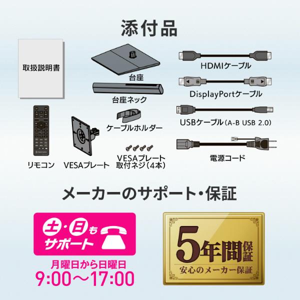 アイオーデータ LCD-GDQ271JA ゲーミングモニター GigaCrysta 5年保証 ブラック ［27型 /WQHD(2560×1440） /ワイド /180Hz］ | I-O DATA | 09
