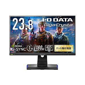 I-O DATA GigaCrysta 24.5インチ モニター I-O DATA IO DATA(アイオーデータ) LCD-GD241JD ゲーミングモニター