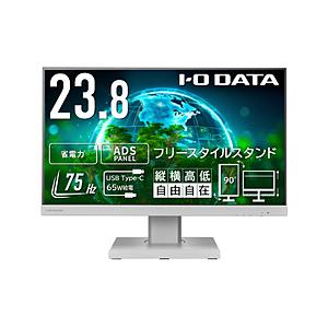 背面ネジなし) I-O DATA ディスプレイ モニター 23.8インチ