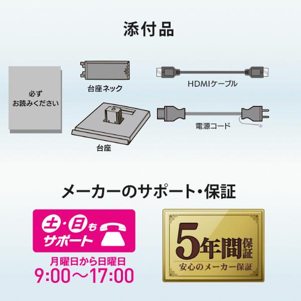 IO DATA(アイオーデータ) PCモニター  ブラック LCD-A221DB ［21.5型 /フルHD(1920×1080) /ワイド /75Hz］ 【864】 | I-O DATA | 09