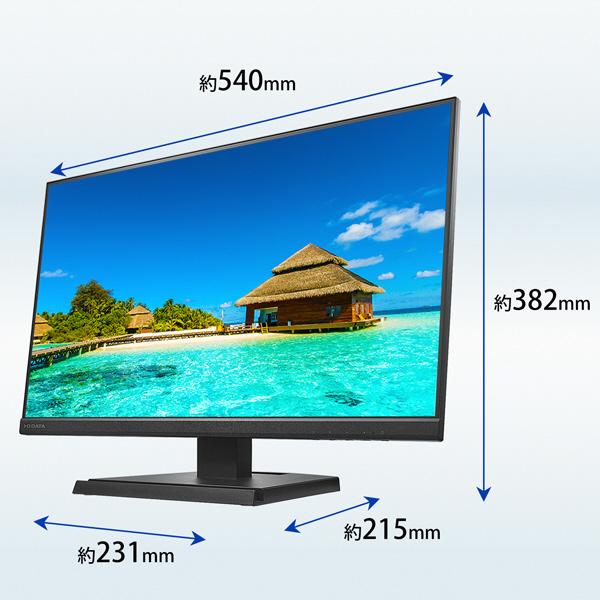 I-O DATA LCD-A241DB ブラック 23.8インチ LCD-A241DBX | 3辺フレームレス＆広視野角ADSパネル 23.8型