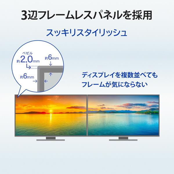 IO DATA(アイオーデータ) PCモニター  ブラック LCD-A241DB ［23.8型 /フルHD(1920×1080) /ワイド /75Hz］ 【864】 | I-O DATA | 03