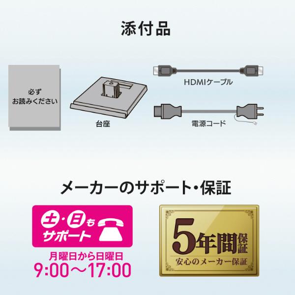 IO DATA(アイオーデータ) PCモニター  ブラック LCD-A241DBX ［23.8型 /フルHD(1920×1080) /ワイド /75Hz］ | I-O DATA | 09