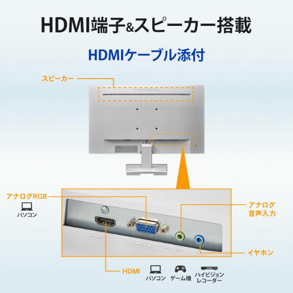 IO DATA(アイオーデータ) PCモニター  ホワイト LCD-A271DW ［27型 /フルHD(1920×1080) /ワイド /75Hz］ 【864】 | I-O DATA | 02