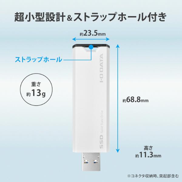 IO DATA(アイオーデータ) SSPS-US2W 外付けSSD USB-A接続 (Chrome/Mac/Windows11対応)(PS5/PS4対応) ホワイト×ブラック ［2TB /ポータブル型］ 【sof001】 | I-O DATA | 01