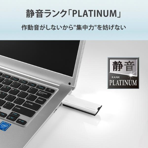 IO DATA(アイオーデータ) SSPS-US2W 外付けSSD USB-A接続 (Chrome/Mac/Windows11対応)(PS5/PS4対応) ホワイト×ブラック ［2TB /ポータブル型］ 【sof001】 | I-O DATA | 06