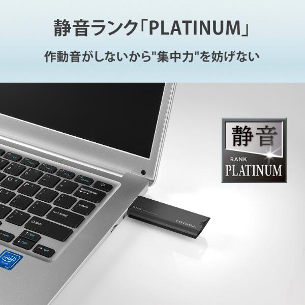 IO DATA(アイオーデータ) SSPS-US1GR 外付けSSD USB-A接続 (Chrome/Mac/Windows11対応)(PS5/PS4対応) グレー×ブラック ［1TB /ポータブル型］ | I-O DATA | 06