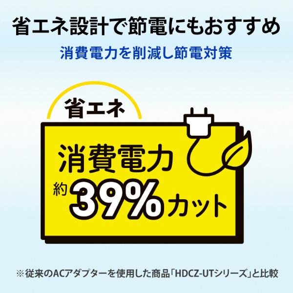 IO DATA(アイオーデータ) HDPL-UTA2KB 外付けHDD USB-A接続 テレビ録画用 電源レスモデル「トロッカ」  ［2TB /据え置き型］ | I-O DATA | 05