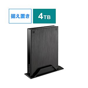 IO DATA(アイオーデータ) HDPL-UTA4KB 外付けHDD USB-A接続 テレビ録画用 電源レスモデル「トロッカ」  ［4TB /据え置き型］ | I-O DATA