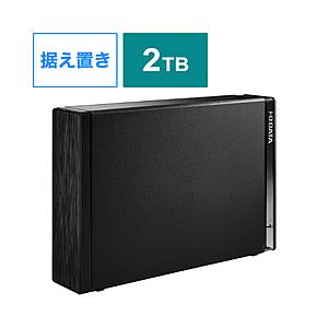 IO DATA(アイオーデータ) HDD-UT2KB 外付けHDD USB-A接続 パソコン/テレビ録画両対応(Chrome/Mac/Windows11対応) ブラック ［2TB /据え置き型］ | I-O DATA