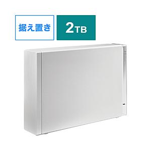 IO DATA(アイオーデータ) HDD-UT2WB 外付けHDD USB-A接続 パソコン/テレビ録画両対応(Chrome/Mac/Windows11対応) ホワイト ［2TB /据え置き型］ | I-O DATA