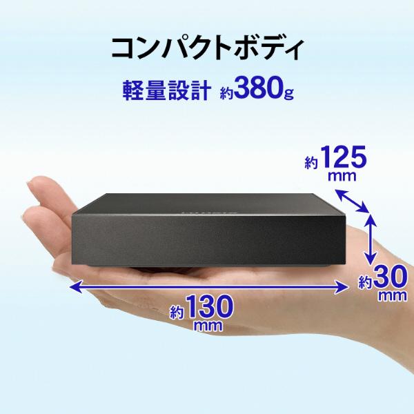 IO DATA(アイオーデータ) HDPZ-UT4KDB 外付けHDD USB-A接続 テレビ録画用 電源レス「トロッカ」(Windows11対応)  ［4TB /据え置き型］｜y-sofmap｜02