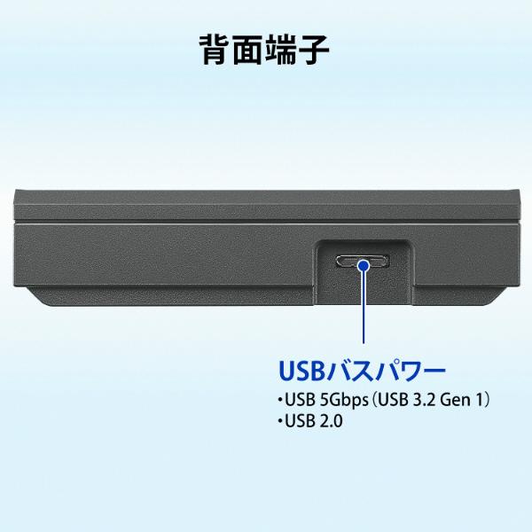 IO DATA(アイオーデータ) HDPZ-UT4KDB 外付けHDD USB-A接続 テレビ録画用 電源レス「トロッカ」(Windows11対応)  ［4TB /据え置き型］｜y-sofmap｜03