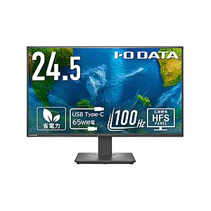 IO DATA(アイオーデータ) USB-C接続 PCモニター 100Hz対応(5年保証) ブラック LCD-C251SHX ［24.5型 /フルHD(1920×1080) /ワイド /100Hz］ 【864】 | I-O DATA