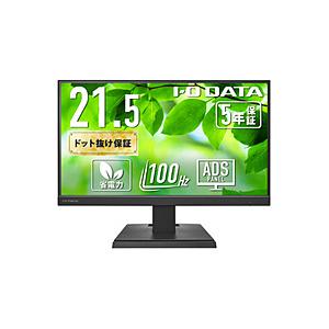 IO DATA(アイオーデータ) USB-C接続 PCモニター (5年保証) ブラック LCD-C222SDB ［21.5型 /フルHD(1920×1080) /ワイド /100Hz］ | I-O DATA