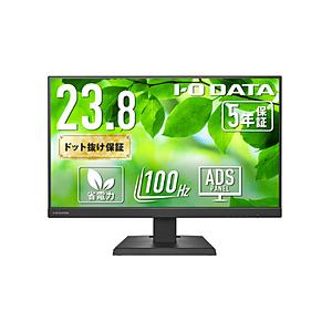 IO DATA(アイオーデータ) USB-C接続 PCモニター (5年保証) ブラック LCD-C242SDB ［23.8型 /フルHD(1920×1080) /ワイド /100Hz］ 【864】 | I-O DATA