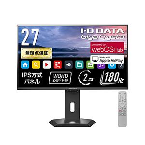 I・O-DATA 27インチ WQHD 液晶モニタ アウトレット テレワークにも