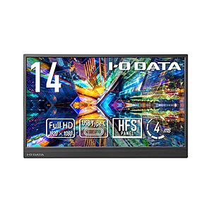 IO DATA(アイオーデータ) USB-C接続 モバイルモニター  ホワイトシルバー LCD-YC142HX ［14.0型 /フルHD(1920×1080) /ワイド /60Hz］ | I-O DATA